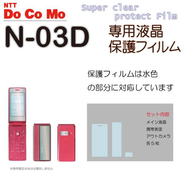 NEC モバイルギア MobileGear for DoCoMo+spbgp44.ru