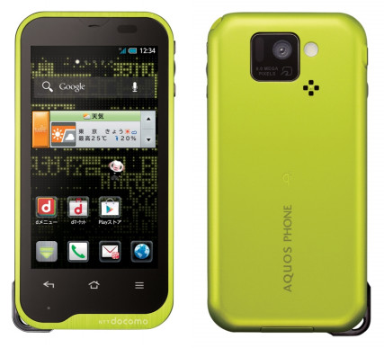 Kyoex - Shop Buy Docomo Sharp SH-07D Aquos Phone st Unlocked