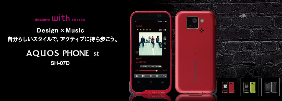 Kyoex - Shop Buy Docomo Sharp SH-07D Aquos Phone st Unlocked