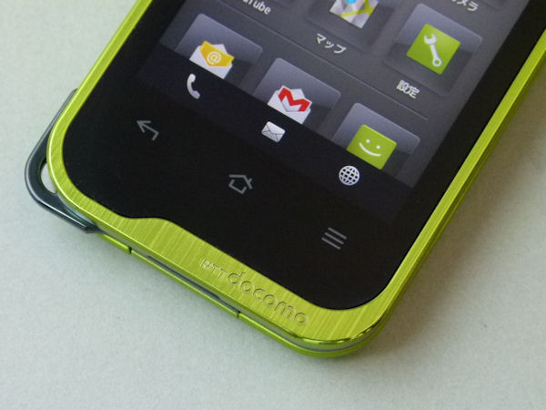 Kyoex - Shop Buy Docomo Sharp SH-07D Aquos Phone st Unlocked