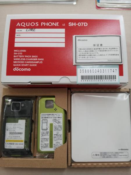 SHARP - 新品未開封 docomo AQUOS PHONE SH-07D Kyoex - Shop Buy Docomo Sharp SH-07D Aquos Phone st Unlocked