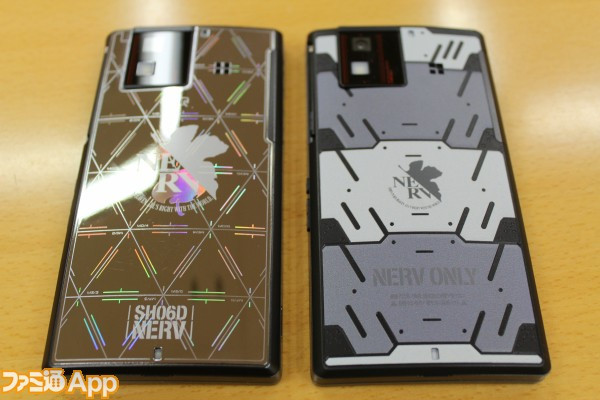 シャープ SH-06D NERV docomo-