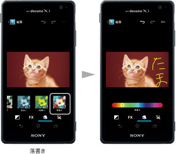 Kyoex - Shop Buy Docomo Sony SO-04D Xperia GX Hayabusa Unlocked