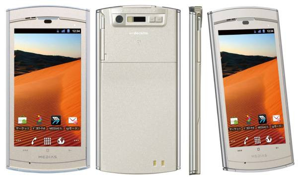 Kyoex - Shop Buy Docomo NEC N-06C Medias WP Unlocked Japanese Phone