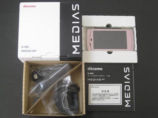 Kyoex - Shop Buy Docomo NEC N-06C Medias WP Unlocked Japanese Phone