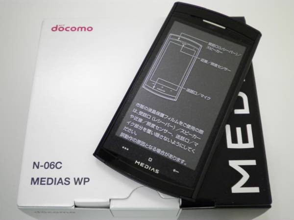 Kyoex - Shop Buy Docomo NEC N-06C Medias WP Unlocked Japanese Phone