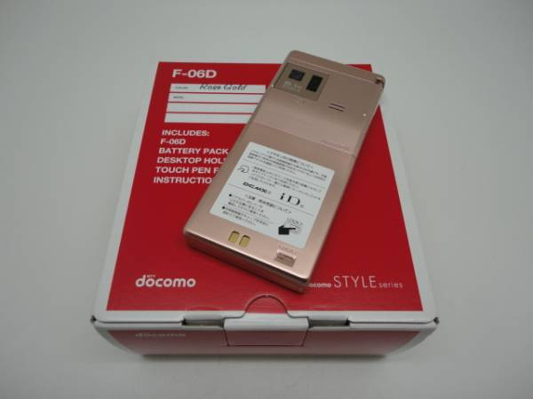 Kyoex - Shop Buy Docomo Fujitsu F-06D Style Series Unlocked