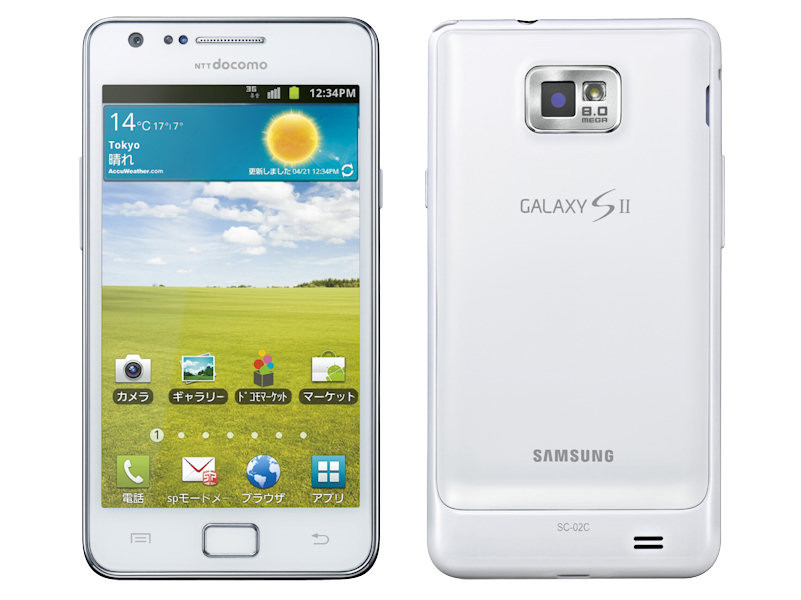 Kyoex - Shop Buy Docomo Samsung SC-02C Galaxy S2 Unlocked Japanese Phone