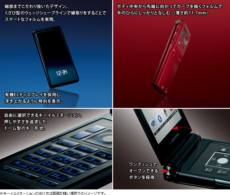 Docomo Fujitsu F-01E High Spec Style Series Phone Unlocked