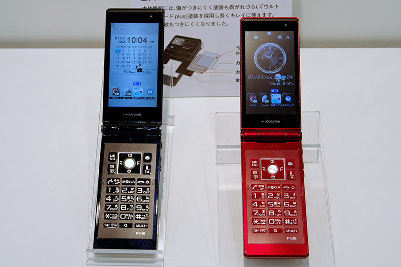 Kyoex - Docomo Fujitsu F-01E High Spec Style Series Unlocked 