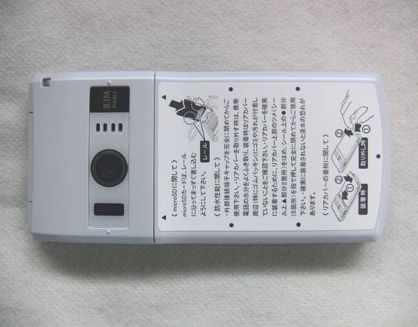 Kyoex - Shop Buy Docomo NEC N-01E Style Series Unlocked