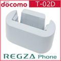 Docomo Toshiba Regza T-01D T-02D Charger Stand