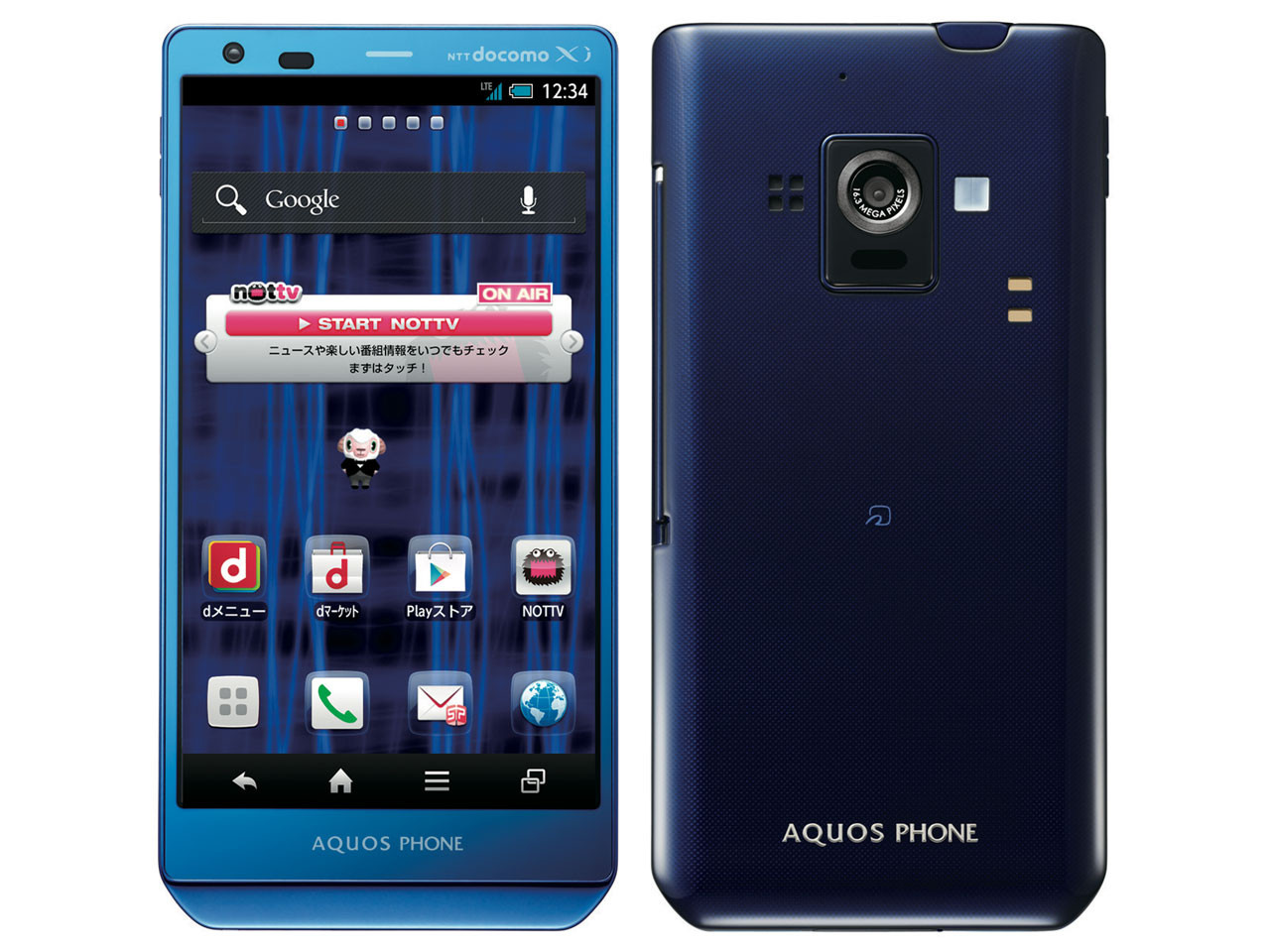 AQUOS PHONE ZETA SH-02E　リフレッシュ品未使用 Kyoex - Shop Buy Docomo Sharp SH-02E IGZO Aquos Phone Zeta