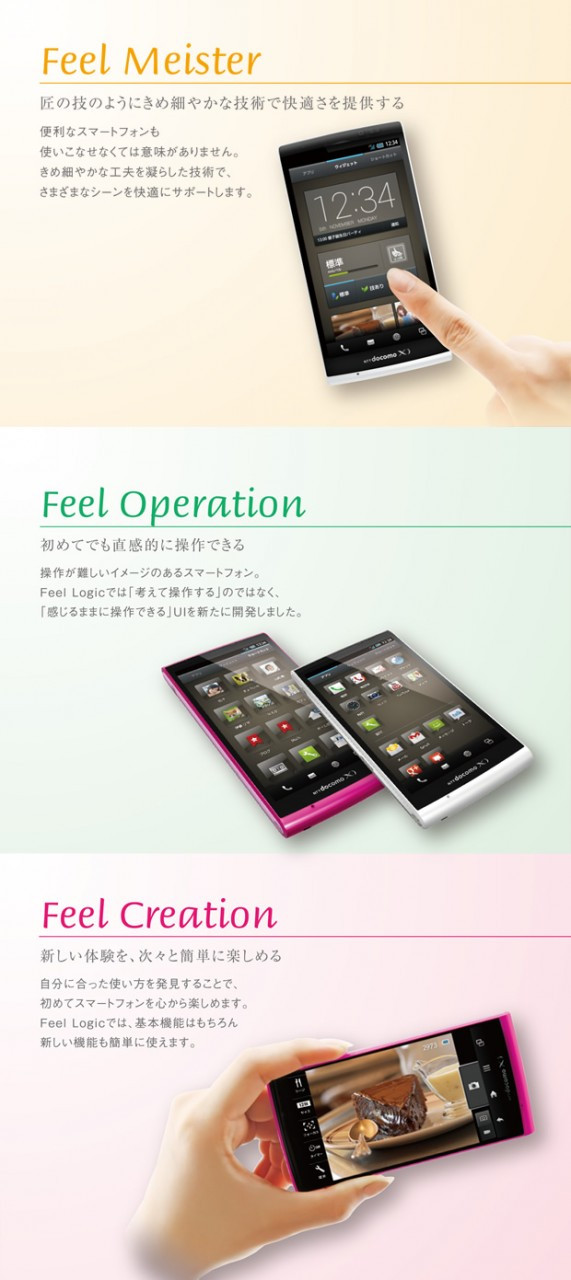 Kyoex - Shop Buy Docomo Sharp SH-01E Vivienne Westwood Unlocked Japanese  Phone