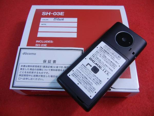 Kyoex - Shop Buy Docomo Sharp SH-03E Style Series Unlocked