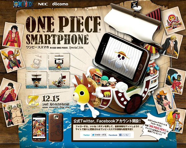 Docomo NEC N-02E One Piece Limited Edition Phone Unlocked