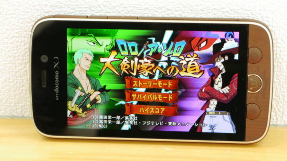 nico確認ページ CC600: No Scan Target Beam