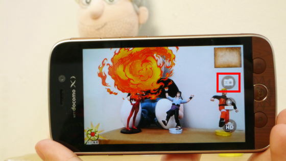 Docomo NEC N-02E One Piece Limited Edition Phone Unlocked