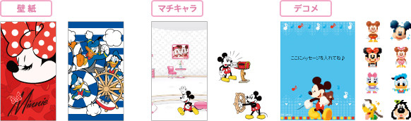 Kyoex Shop Buy Docomo Nec N 03e Disney Unlocked Japanese Smartphone