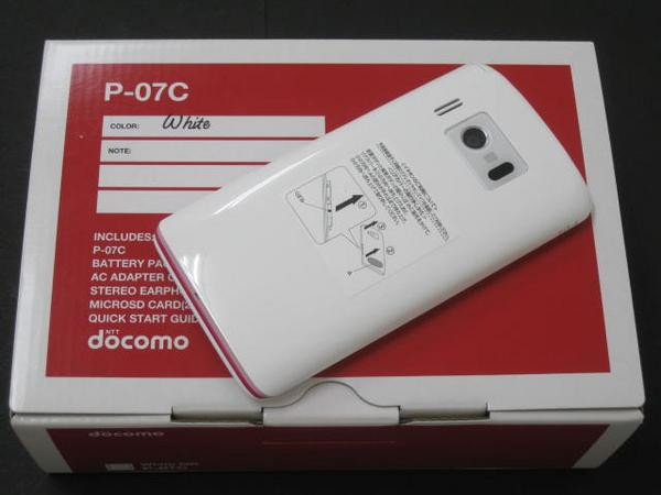 Kyoex - Shop Buy Docomo Panasonic P-07C Unlocked Japanese Phone