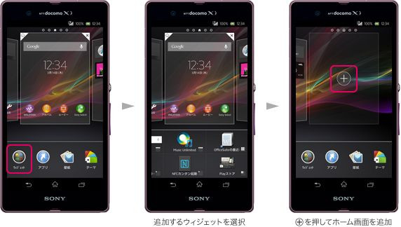 Kyoex - Shop Buy Docomo Sony SO-02E Xperia Z Unlocked
