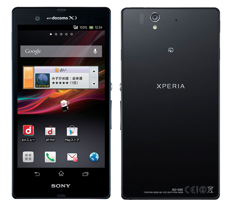 Kyoex Shop Buy Docomo Sony So 02e Xperia Z Unlocked Japanese Smartphone