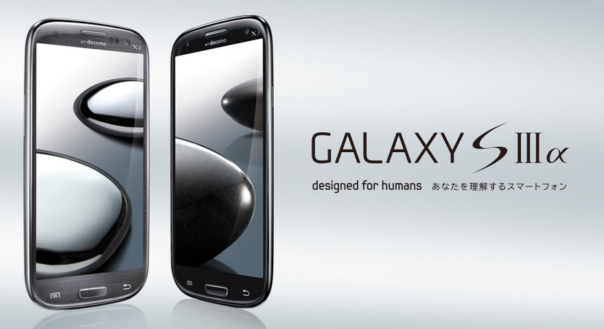 Kyoex Shop Buy Docomo Samsung Sc 03e Galaxy S Iii Alpha Unlocked Japanese Phone