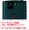 Docomo Fujitsu F-02E Arrows X Fingerprint Security Sensor