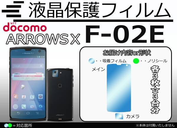 現金特価 F 02e スマートフォン本体 B2brecharge In