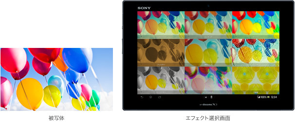 Docomo Sony SO-03E Xperia Tablet Z Unlocked