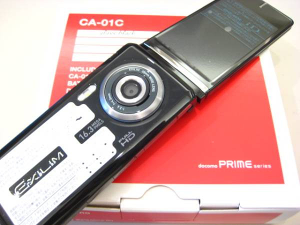 Kyoex - Shop Buy Docomo Casio CA-01C Exilim Unlocked Japanese 