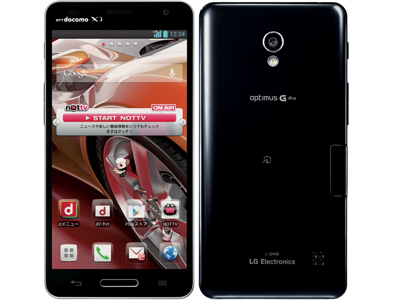 Kyoex Shop Buy Docomo Lg L 04e Optimus G Pro Unlocked Japanese Phone Kyoex Shop Buy Docomo Lg L 04e Optimus G Pro Unlocked Japanese Phone