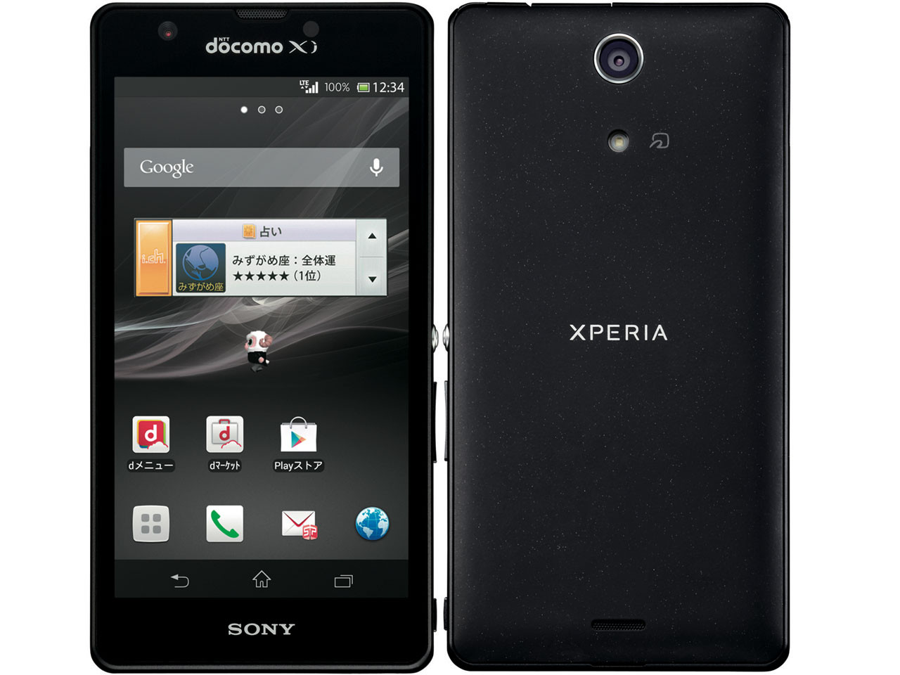 Kyoex - Shop Buy Docomo Sony SO-04E Xperia A Xperia ZR Unlocked 