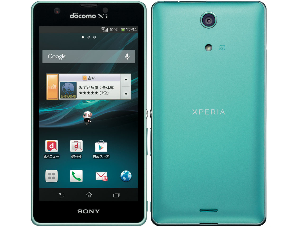 Xperia A SO-04E[32GB] docomo feat.HATSUNE MIKU【安心保証】 - 携帯 