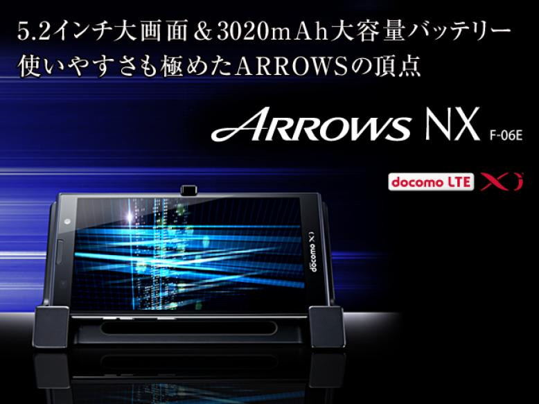 Kyoex - Shop Buy Docomo Fujitsu F-06E Arrows NX Unlocked Japanese