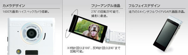 Kyoex - Shop Buy Docomo Fujitsu F-02D Exmor Unlocked Japanese Flip