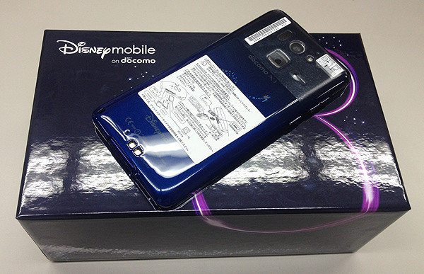 Docomo Fujitsu F-07E Disney Phone Unlocked