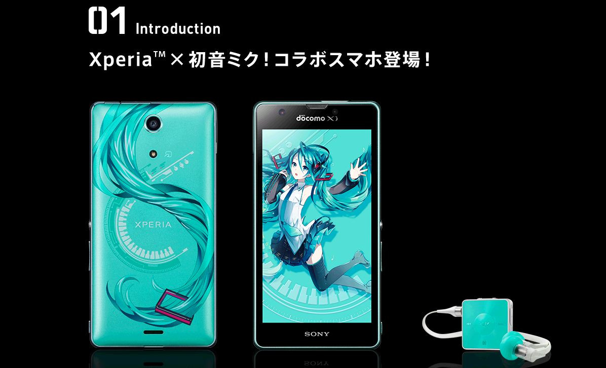 Kyoex Shop Buy Docomo Sony So 04e Hatsune Miku Xperia Unlocked Japanese Smartphone