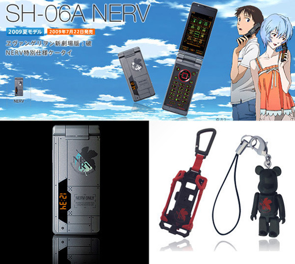 スマートフォン/携帯電話 携帯電話本体 Docomo Sharp SH-06A Evangelion Nerv Edition