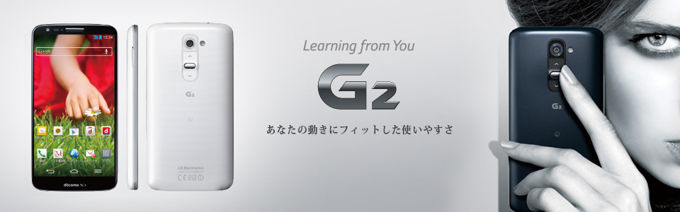 Kyoex - Shop Buy Docomo LG L-01F G2 Unlocked Japanese Smartphone