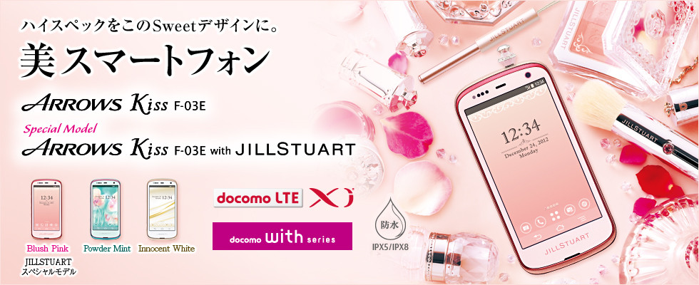 Kyoex - Shop Buy Docomo Fujitsu F-03E Jill Stuart Unlocked