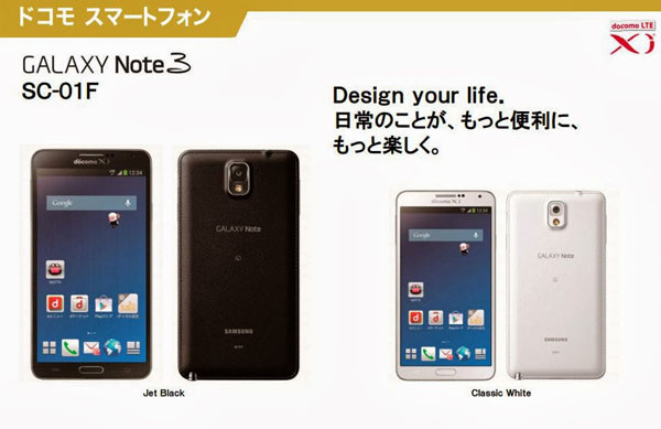 Docomo Samsung SC-01F Galaxy Note 3 Unlocked
