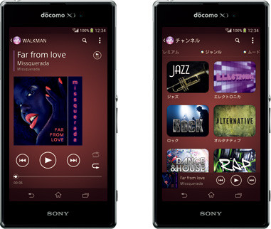 Kyoex - Shop Buy Docomo Sony SO-01F Xperia Z1 Unlocked Japanese