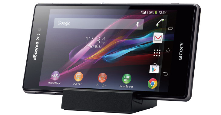 Kyoex Shop Buy Docomo Sony So 01f Xperia Z1 Unlocked Japanese Smartphone
