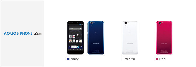 docomo AQUOS　phone　SH-01F NTT DoCoMo Sharp Aquos Phone Zeta SH-01F | Device Specs