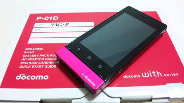 NTT docomo P-01D - 携帯電話