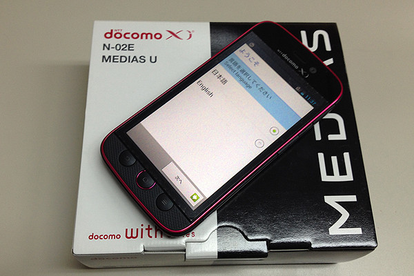Kyoex - Shop Buy Docomo NEC N-02E Medias U Ultra Tough Plus Proof 
