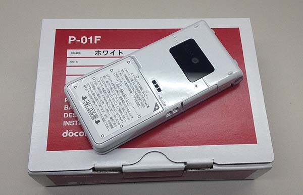 Kyoex Shop Buy Docomo Panasonic P 01f Keitai Series Unlocked Japanese Flip Phone