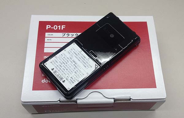 Kyoex Shop Buy Docomo Panasonic P 01f Keitai Series Unlocked Japanese Flip Phone