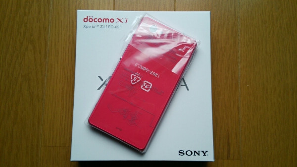 Kyoex - Shop Buy Docomo Sony SO-02F Xperia Z1f Unlocked